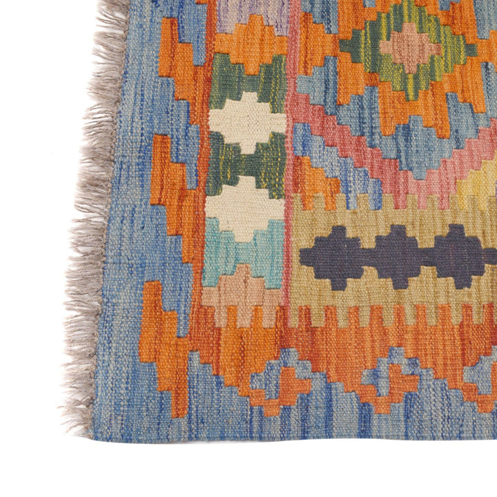 Vegetable Kilim 4' 1" x 5' 3" - No. AL62226
