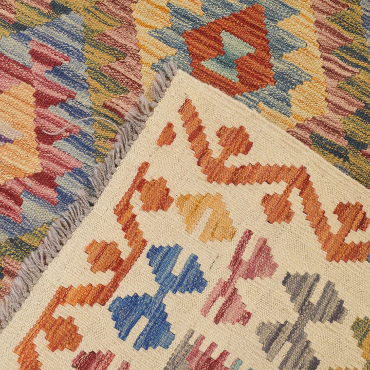 Vegetable Kilim 5'0" x 6'2" - No. AL38017