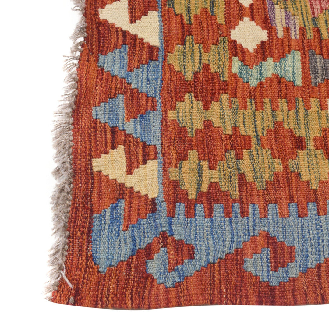 Afghan Kilim Rug 8'1" x 9'4" Flat-Weave view