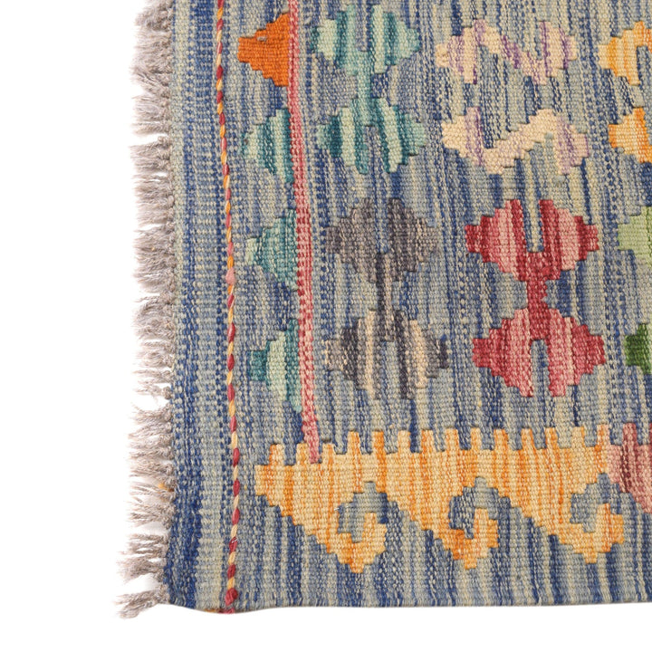 Afghan Kilim Rug 8'5" x 9'8" Flat-Weave view