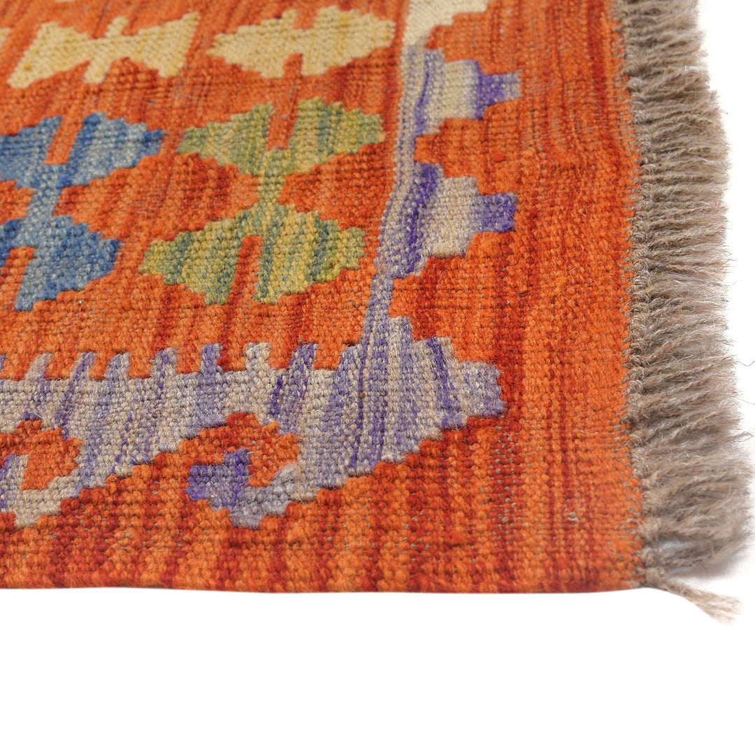 Vegetable Kilim 5'1" x 6'5" - No. AL42879