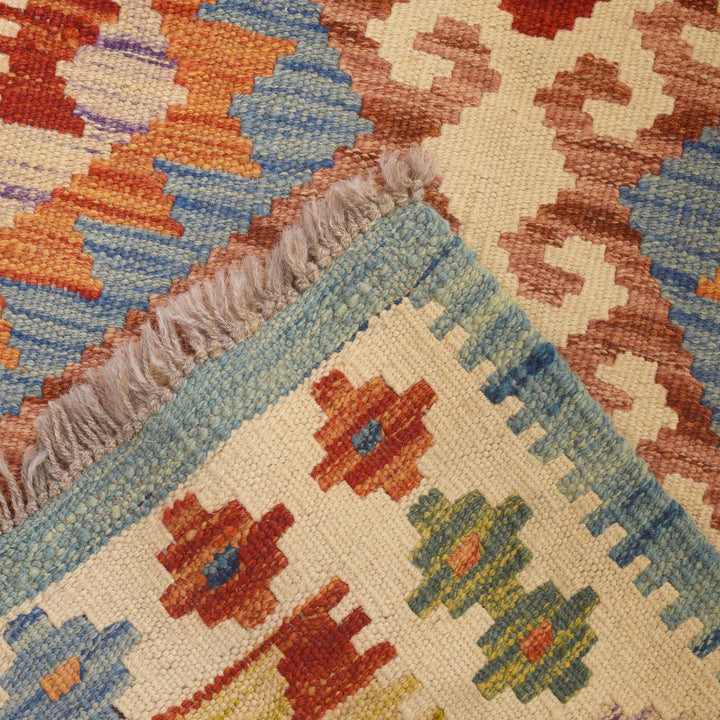 Vegetable Kilim 2' 1" x 5' 5" - No. AL45486
